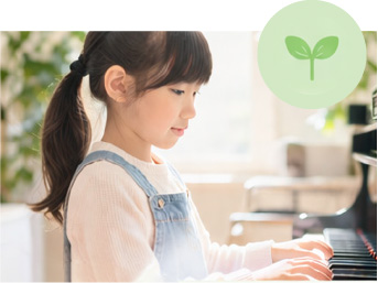 小学生コース